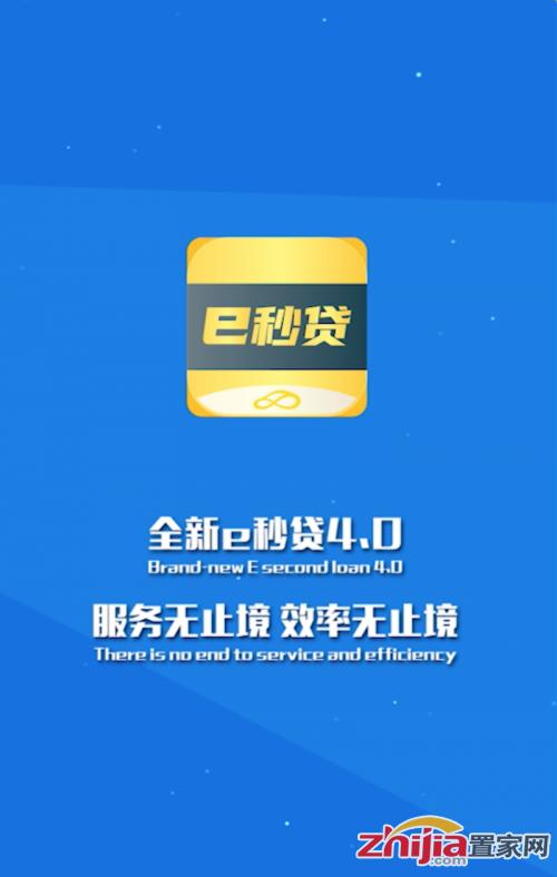 數(shù)字金融質(zhì)效服務(wù) 廣汽匯理“e秒貸”4.0版本亮相金交會(huì)