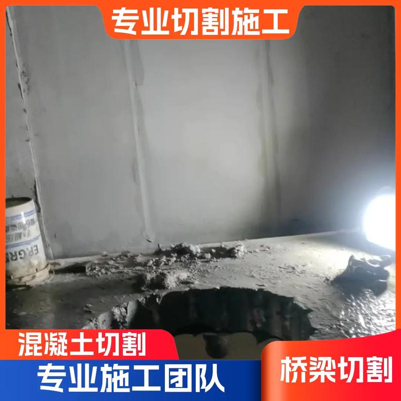 連云港市水下橋墩切割 鋼筋混凝土切割工的技術(shù)與擔(dān)當(dāng)