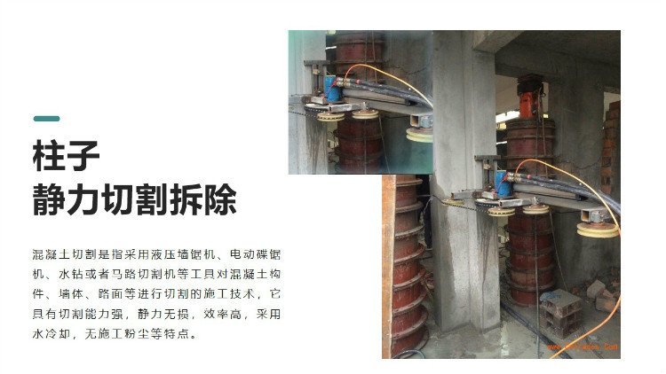 建筑靜力拆除與鋼筋混凝土切割 保護性施工的全國實踐